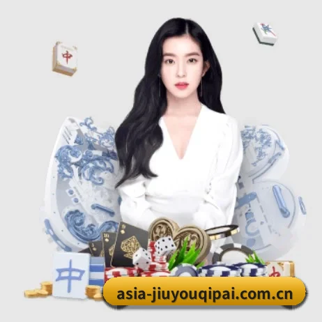 九游棋牌娱乐 APP